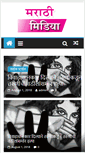Mobile Screenshot of marathimedia.com
